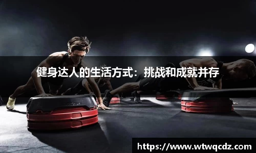 V体育
