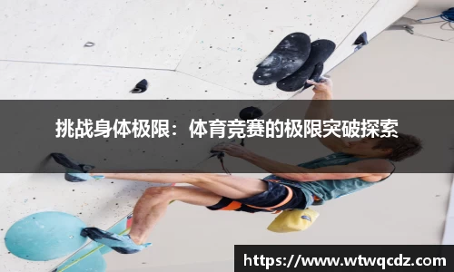 V体育
