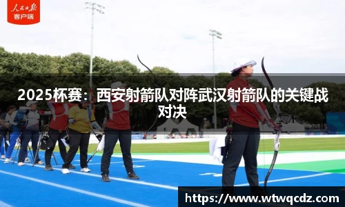 VSport - 胜利因您更精彩