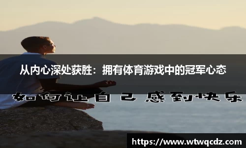 VSport - 胜利因您更精彩